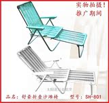 白色青色包邮躺椅椅塑料睡椅沙滩椅子办公室午休椅休闲靠椅折叠椅