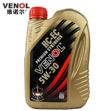 维诺尔VENOL 全合成5W-30 1L 德国进口 正品原装润滑汽车发动机油