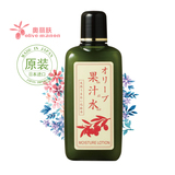 爽肤水日本进口男女通用橄榄保湿天然补水水嫩美白柔肤水化妆水
