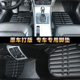 2016包围汽车适用于东风标致新一代地毯式别克传祺专车专用脚垫