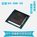 Intel/英特尔 E3-1230 V5 至强四核CPU 支持C230服务器主板