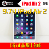 Apple苹果ipad air2 wifi 4g版16G 64G 128G 9.7英寸平板电脑国行
