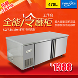 新思冰柜商用卧式双温冷藏冷冻操作台冰箱厨房酒店平冷工作台