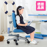 前味 儿童学习椅 可升降安全矫姿椅健康学生椅家用写字椅可调节椅