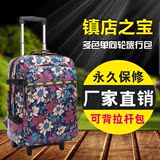 韩版单向轮大容量拉杆双肩背包男女行李登机包防水牛津布旅行箱包