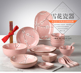 日韩式婚庆22头餐具套装家用碗盘筷子勺子创意陶瓷微波炉适用包邮