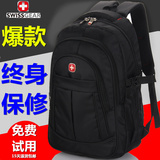 瑞士军刀男士双肩包女韩版简约电脑旅行包运动背包男时尚潮流书包