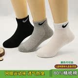 儿童运动袜男童夏季纯棉薄款网眼优质外贸短袜船袜3-5-7-9-12岁