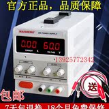 0-60V5A可调稳压电源30v5a 30V10A直流稳压电源15V20A 5A 100V3A