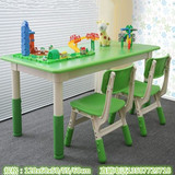 幼儿园儿童小桌椅塑料可升降宝宝吃饭玩具学习游戏课桌子套装批发
