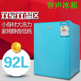 Ronshen/容声 BC-50升92L单门小冰箱家用冷藏节能小型秒海尔包邮