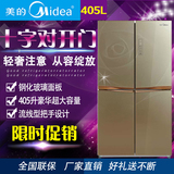 Midea/美的BCD-405TGEM/530WGPZV 四门多门对开门玻璃面板电冰箱