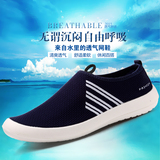 老北京夏季新款休闲鞋透气舒适一脚蹬懒人速干鞋沙滩驾车鞋男单鞋