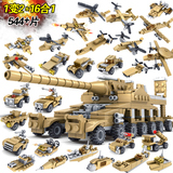 开智拼装组装军事坦克飞机兼容乐高儿童益智多变型小颗粒积木玩具