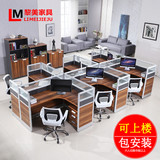 办公家具4人职员办公桌多人屏风工作位员工办公桌椅组合电脑 卡座