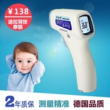 婴儿电子体温计家用宝宝额温枪红外线医用儿童精准量体温成人智能