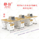 上海创意办公家具简约现代职员桌员工办公桌多人位组合屏风工作位
