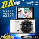 长焦距数码照相机女生5号电池香港代购数码相机