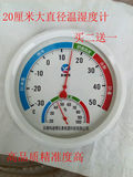 指针式温湿度计温湿度表WS2080A工业精准高精度家用室内药房大棚