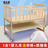 新生婴儿床实木无漆环保多功能车婴幼儿童BB便携可折叠宝宝摇篮床