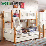 地中海实木床高低儿童床男女孩子母多功能双层床上下铺1.2米1.5米