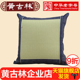 黄古林 日本进口凉席抱枕套汽车沙发棉麻靠背靠垫套 不含芯可定做
