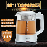 友茗堂YZ-01款全自动煮茶器玻璃养生茶壶电热家用蒸汽煮水茶壶