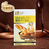 金像牌 面包用小麦粉 高筋面粉 披萨面包机烘培原材料原装1kg
