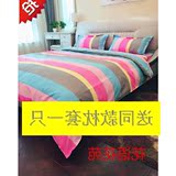 春夏韩式学生宿舍单人床单被套两件套仿全棉被罩垫单双人2件套