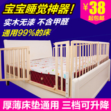 实木婴儿床护栏宝宝床围栏儿童安全防护栏1.8米床边大床挡板包邮