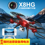 【新品】司马X8HC/X8HG大型航模专业航拍无人机高清航拍遥控飞机