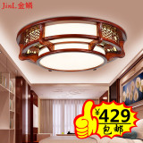 现代中式客厅吸顶灯圆形实木餐厅led遥控灯简约卧室会所宜家灯具