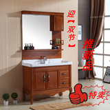中式家装浴室柜橡木落地式组合柜镜柜卫浴柜洗面盆洗手台洗漱台盆