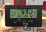 名创优品Miniso代购 天气预报带钟闹钟 带万年历7号电池小闹钟