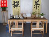 老榆木餐桌中式茶桌实木大板桌会客桌 明式简约书桌茶室茶桌家具