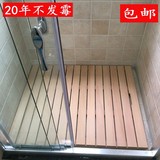 红柏淋浴地板 防滑实木地垫浴室防滑垫淋浴房地板防水踏板 可定做