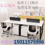 北京办公家具双人多人办公桌椅现在屏风钢架四人职员桌可送货安装