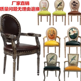 美式休闲单人椅欧式复古实木扶手餐桌椅现代简约古典咖啡龙门椅子