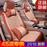 东风风行 景逸X5 S50 景逸SUV X3专用四季汽车座套亚麻坐垫套全包