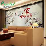 中式手绘客厅家和玉兰花定制电视背景墙纸壁画无缝壁布无纺布壁纸