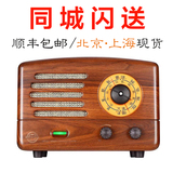 MAOKING猫王2收音机实木无线音响低音炮木制复古桌面hifi蓝牙音箱