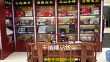 木质红酒白酒展示柜实木酒柜中岛柜烟酒柜高档茶叶展示柜北京货架