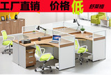 湖北武汉重庆办公家具职员桌2人4人办公桌椅组合办公屏风工作位