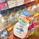 贝亲新生婴儿洗发水沐浴露二合一　宝宝弱酸性泡沫洗头水日本代购