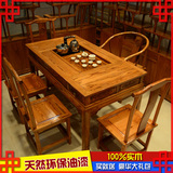实木仿古茶桌椅组合 中式南榆木功夫茶艺餐桌 客厅茶几泡茶台特价