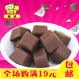 【蜜念】 怡浓巧克力 糖果散装 小包装 零食大礼包 礼盒装