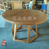 老榆木家具漫咖啡餐桌椅六边形圆餐桌饭店酒店简约时尚圆桌