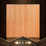 亚光地板砖 木纹砖600x600仿实木卧室瓷砖客厅宜家复古防滑南京