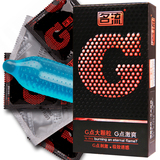 名流避孕套情趣型带刺高潮狼牙套超薄延时持久成人用品大颗粒G点