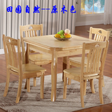 实木伸缩餐桌椅组合4人现代中式小户型方桌可折叠橡木饭桌餐台